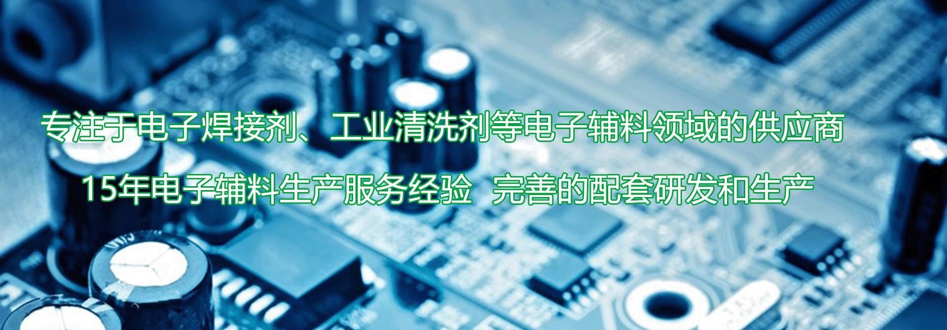 防護(hù)罩