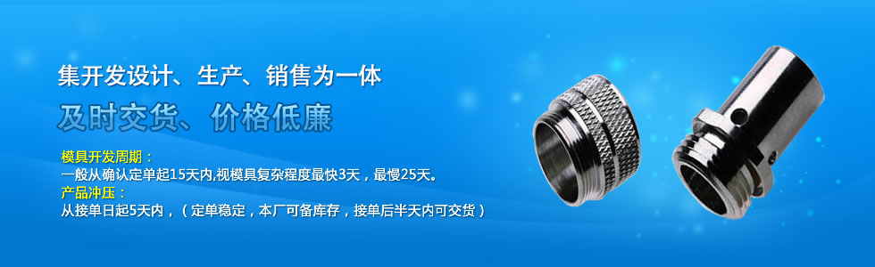 防護(hù)罩